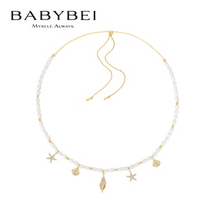 徐若晗马君妍同款BABYBEI初贝海螺项链锁骨链925银巴洛克珍珠优雅