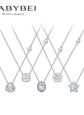 BABYBEI初贝小果冻项链