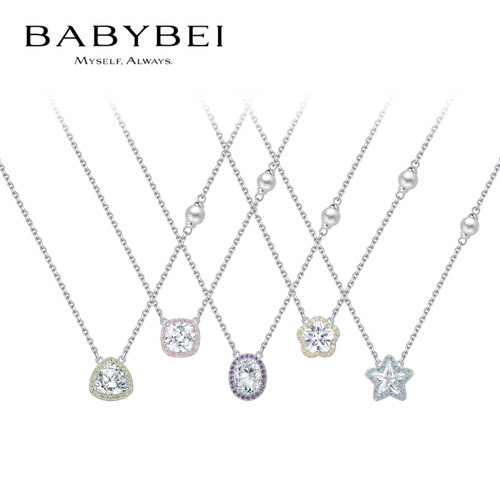 BABYBEI初贝小果冻项链