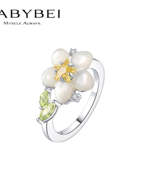 BABYBEI初贝梨花戒指手饰
