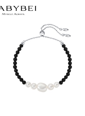 BABYBEI初贝云烟水墨手链