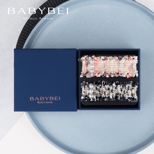 BABYBEI初贝妮妮珍珠中号掰掰夹