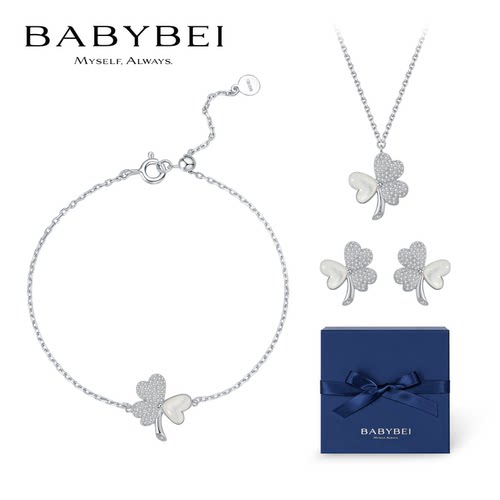 BABYBEI初贝三叶草套装