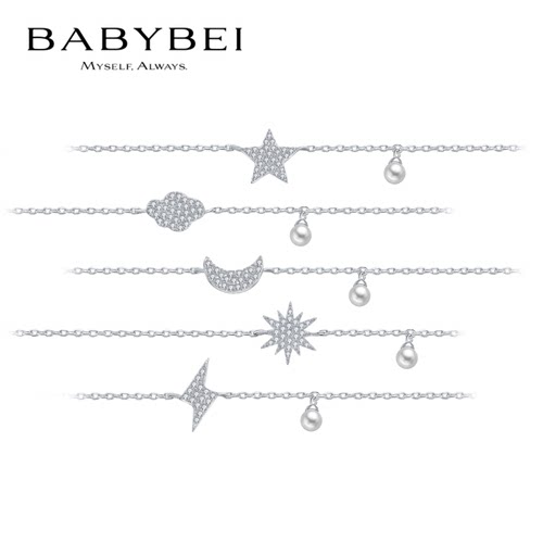 BABYBEI初贝小天气手链