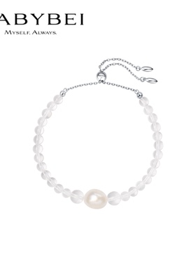 BABYBEI初贝冰心玉壶手链