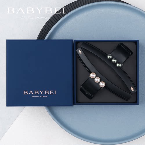 BABYBEI初贝豆豆珍珠超大号抓夹