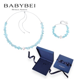 BABYBEI初贝湖光秋月套装项链手链925银巴洛克珍珠小众时尚蓝色