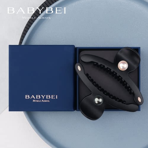 陈数同款BABYBEI初贝豆豆珍珠大号抓夹鲨鱼夹简约百搭高级盘发