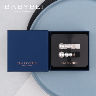 陈妍希同款BABYBEI初贝豆豆珍珠小号鸭嘴夹发夹气质简约百搭优雅