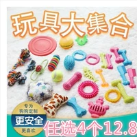 Pet dog vocal toy mol cắn đồ chơi bóng đào tạo Teddy mèo con chó con chó nhai chó cung cấp - Mèo / Chó Đồ chơi do choi thu cung