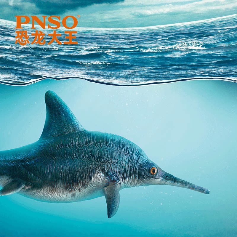 PNSO布鲁克成长陪伴模型大眼鱼龙图片