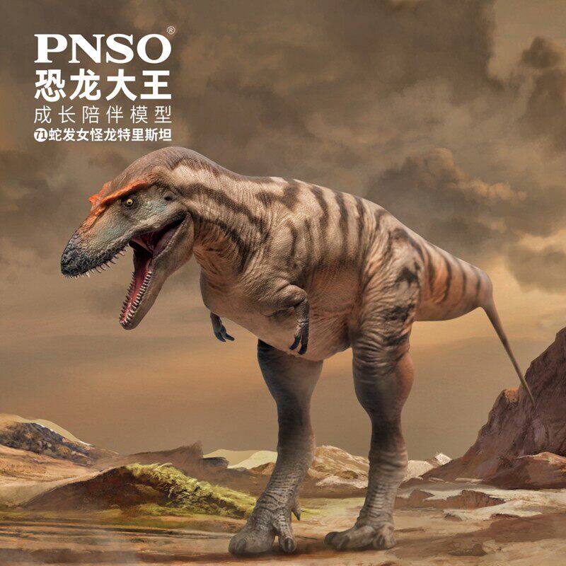 PNSO恐龙模型蛇发女怪龙图片