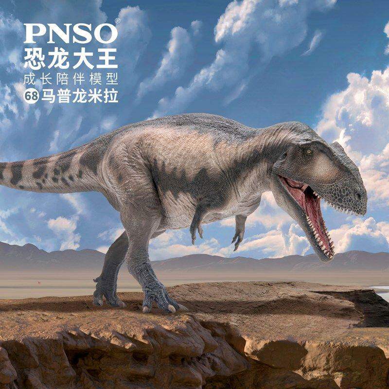PNSO马普龙恐龙模型PVC材质图片