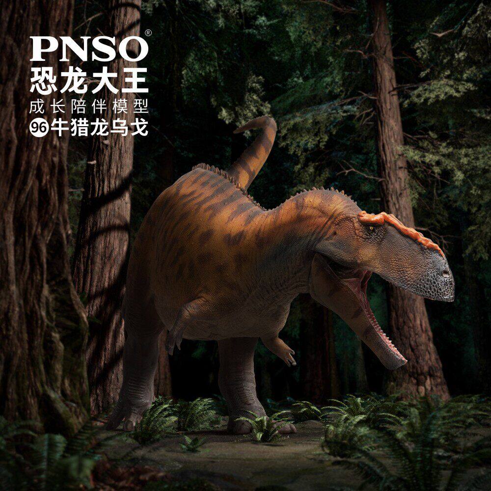 PNSO牛猎龙乌戈恐龙大王成长陪伴模型96图片