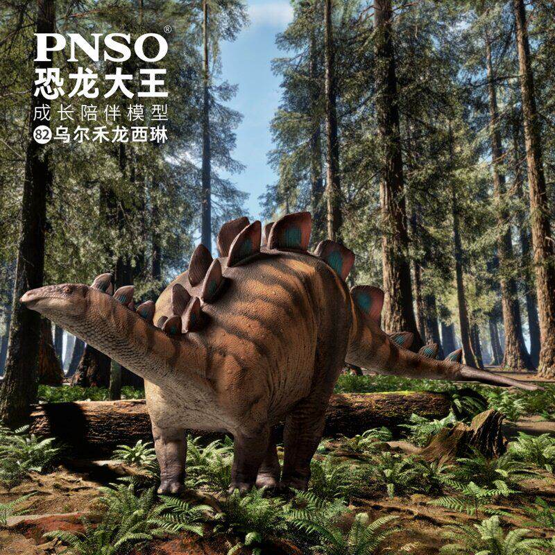 乌尔禾模型PNSO科学复原恐龙图片