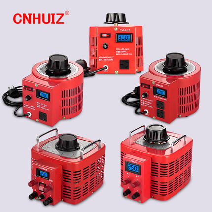 单相调压器220v大功率APS-500VA/W 家用调压电源0-300V可调变压器