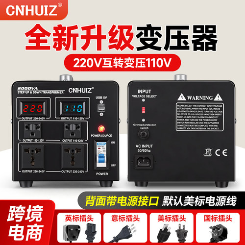 220V转110V互转电源ST升降变压器