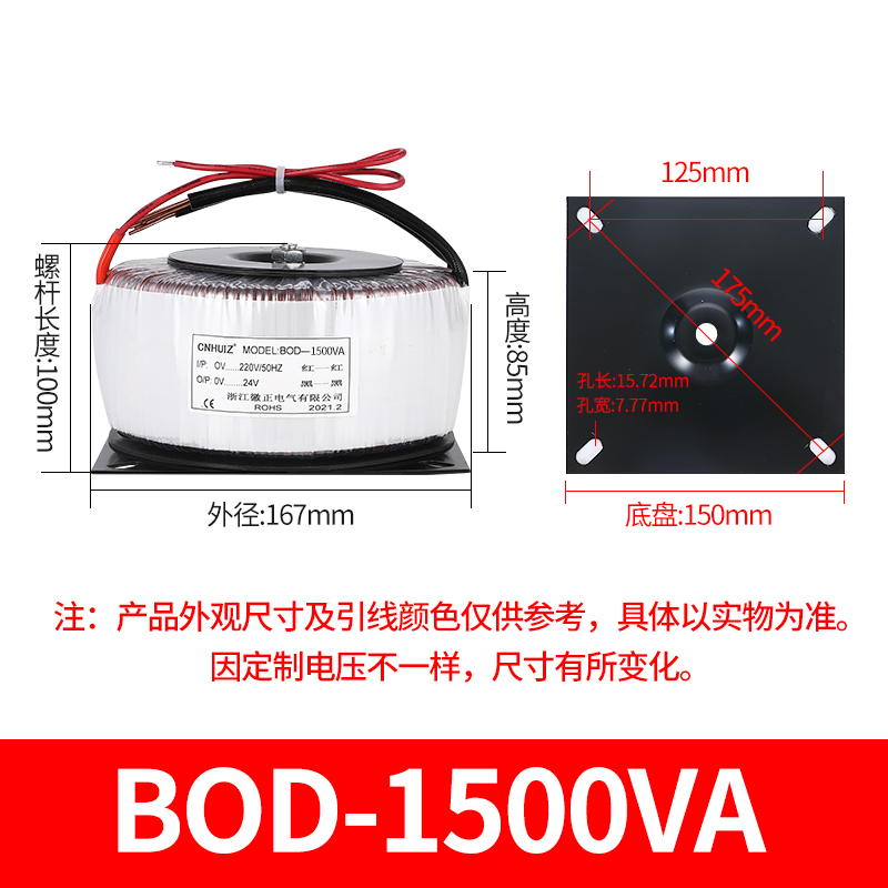 销大功率墙暖环型变压器3000VA/5000W隔离电源环牛形充电桩220品