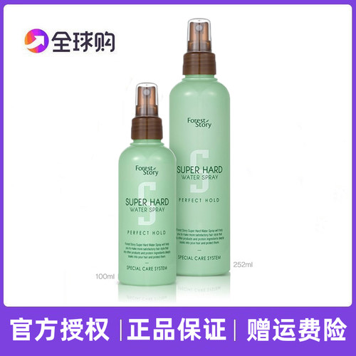 韩国foreststory定型喷雾正品