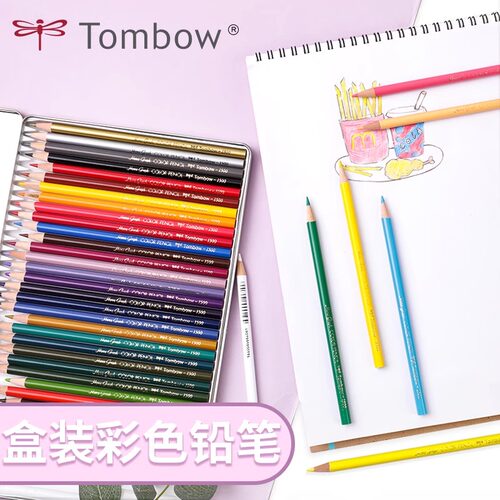 日本Tombow蜻蜓36色彩铅油性铁盒彩色铅笔1500专业绘画儿童画图美术填色多色木头铅笔
