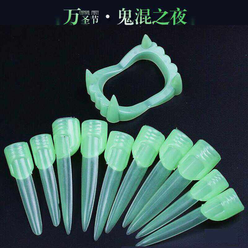 假牙齿道具发光牙套万圣节吸血鬼假牙套儿童尖牙齿指甲道具恐怖装