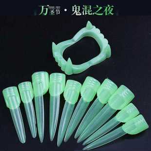 假牙齿道具发光牙套万圣节吸血鬼假牙套儿童尖牙齿指甲道具恐怖装