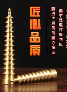 封釉款素面铜文昌塔摆件