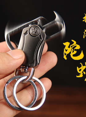 旋转钥匙扣指尖陀螺不带小刀