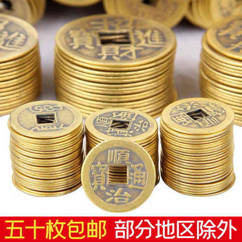 卓好仿古风门槛五帝钱