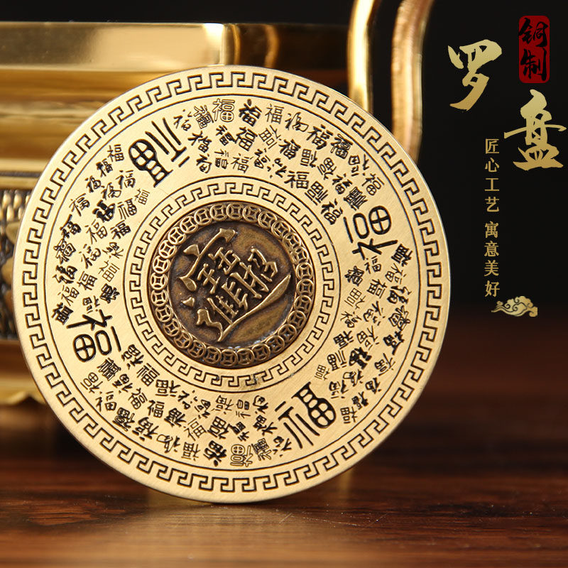 铜旋转罗盘摆件 铜指尖罗盘 铜手中陀罗摆件铜罗盘