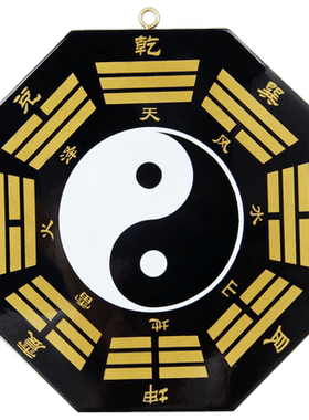 桃木挂件凹凸九宫八卦镜