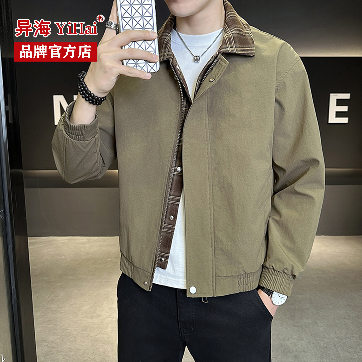 异海翻领秋季宽松假两件夹克褂子图片