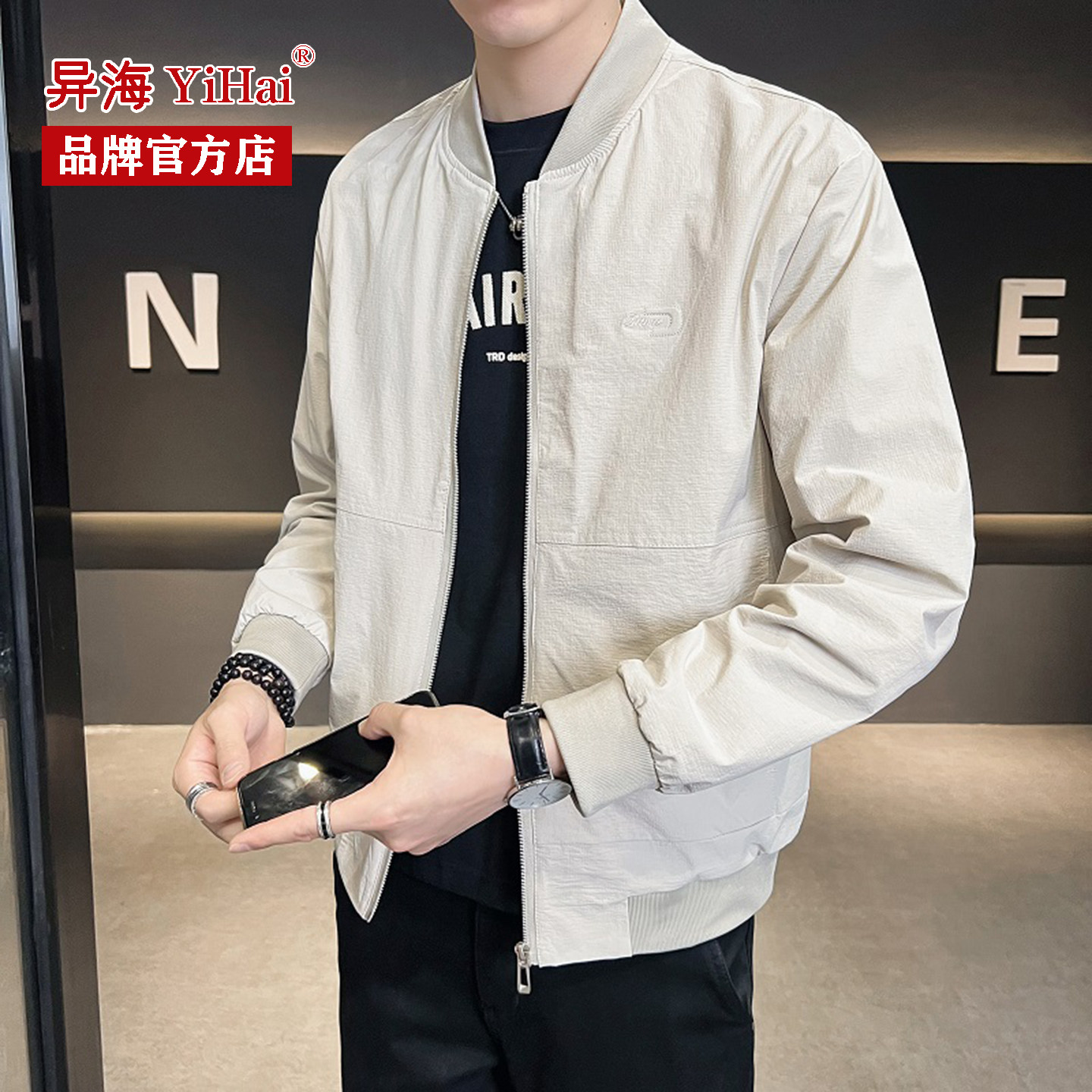 薄款外套潮牌新款棒球服男士春秋季韩版修身薄夹克纯色休闲男装潮
