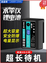 12线水平仪平推款数显锂电池配件红外线贴墙地仪绿光蓝光量通用