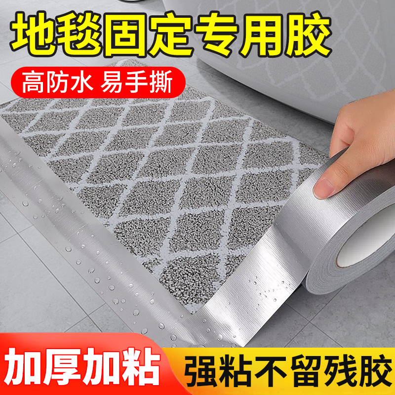 布基胶带单面高粘度地膜地毯专用