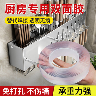 艾高厨房专用双面胶粘贴不锈钢铝合金碳钢置物架贴瓷砖玻璃高强度贴墙专用高粘度超强力纳米透明无痕贴胶带