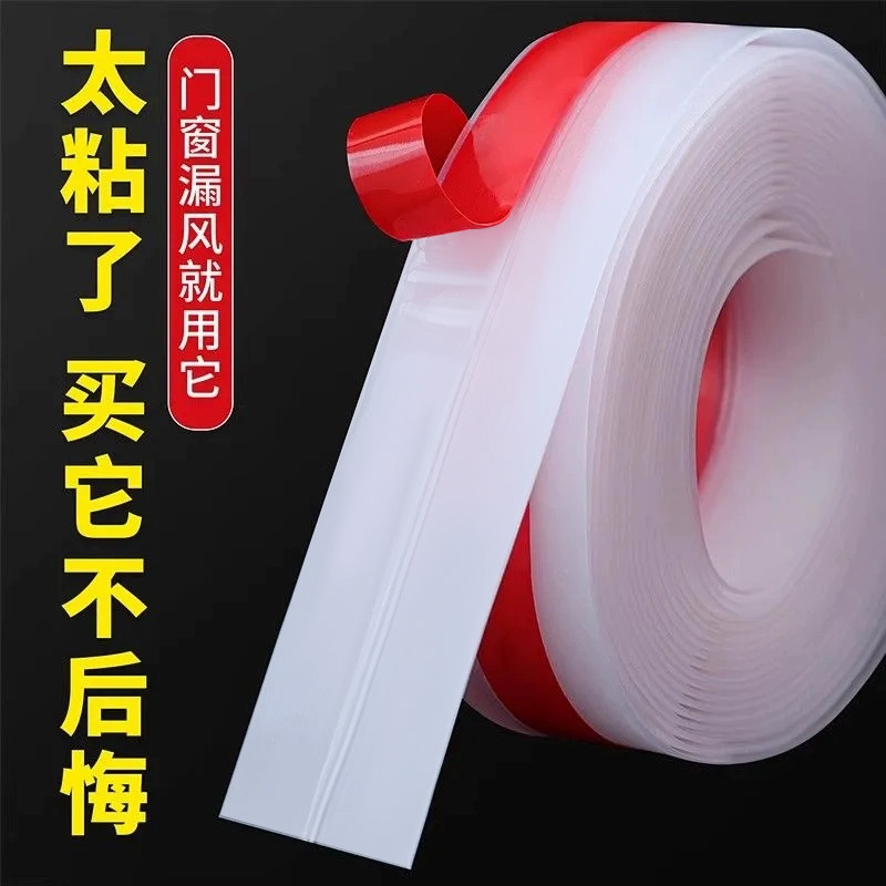 门底密封条冬季门窗缝隙推拉窗办公室门窗户门框缝隙隔音挡风条