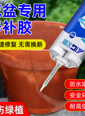 艾高ab胶粘得牢透明美观