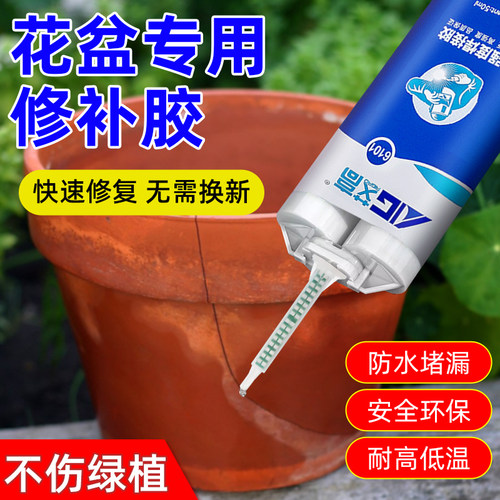 艾高ab胶粘得牢透明美观