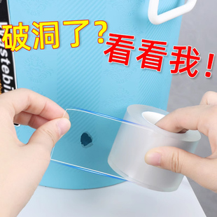 塑料桶补漏神器无痕堵漏塑料桶水桶铁通下水管高粘度超强贴卫生间厨房pvc管道漏水补漏专用透明强力单面胶带