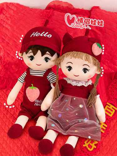 一对新婚夫妇的婚礼枕头，一对新的高端婚房装饰，新婚夫妇的结婚