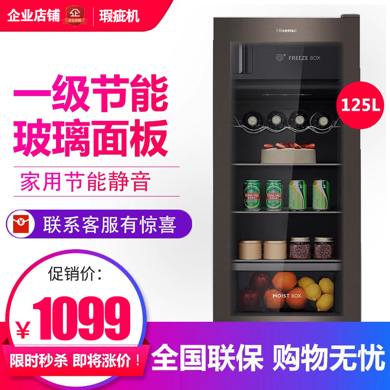 海信酒柜玻璃门家用客厅酒柜