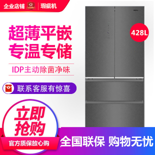 容声 506WVM1MPGZA双净Pro系列超薄平嵌冰箱等级机 BCD