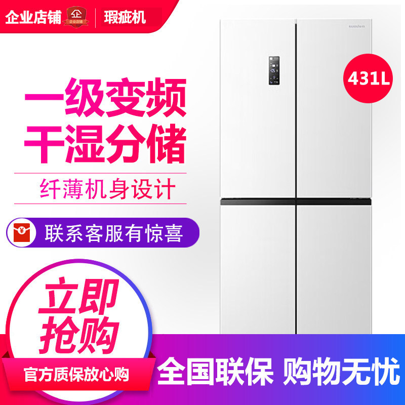 容声 BCD-431WD3FP家用十字四门对开一级变频嵌入式冰箱等级机