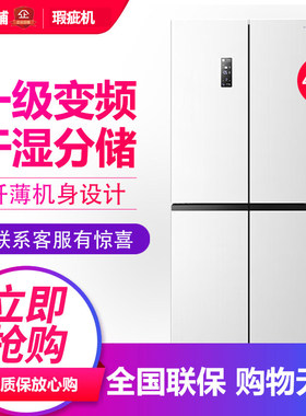 BCD-431WD3FP十字四门对开冰箱
