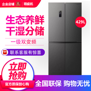 十字对开门一级能效无霜家用冰箱等级机 429WD12FP 容声 BCD
