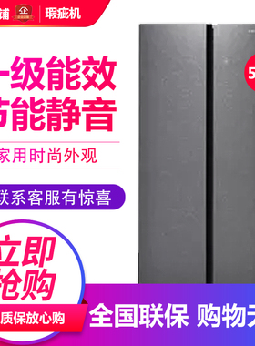 Ronshen/容声BCD-586WRS1HPC青泽瑜一级能效对开门家用冰箱等级机