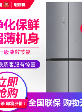 容声BCD-505N50CZGAK家用双净平嵌入十字对开门冰箱1级风冷等级机