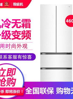 容声 BCD-460WKM1MPCQA 家用法式嵌入式多门冰箱变频风冷等级机
