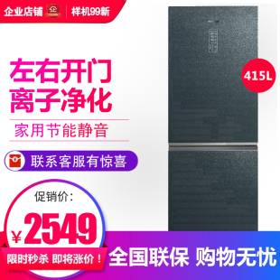 等级机 415WKR1DPGA风冷无霜两门冰箱一级变频家用嵌入式 容声 BCD